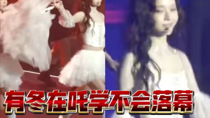 往队友脸上扔纱裙，吒学五巧思一新作，我好奇其他kpop团成员有这种情况吗？装都不装了是吗？宁艺卓怎么你了金冬天，谁家队友在旁边扔东西举那么高，扔完还笑