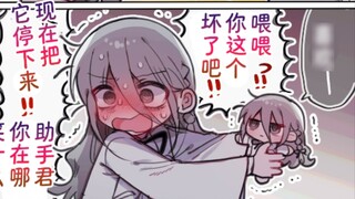 The 32-year-old sister dreams of you!