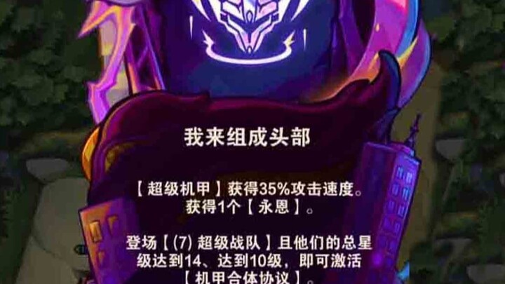 เมคการ์ดกลับมาแรง! แค่ใช้ฮีกซ์เดียวก็เปิดเจอของรางวัลพิเศษได้เลย