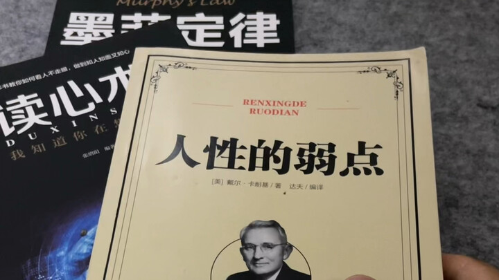 กลางดึกแล้ว ผมค่อยๆ หยิบหนังสือขึ้นมาเล่มหนึ่ง