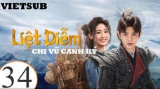 Liệt Diễm Chi Vũ Canh Kỷ - Tập 34 | Vietsub - Nhậm Gia Luân, Hình Phi