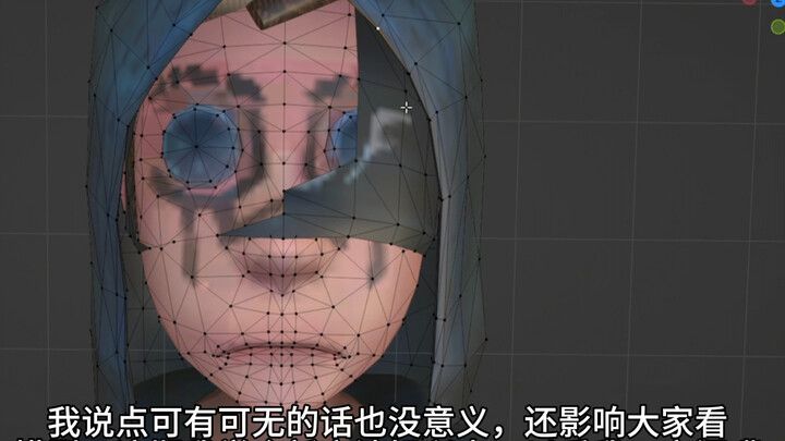 หน้ากากตาหนังแท้ของจักรพรรดิปัญญา