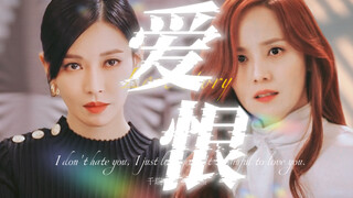 【顶楼】居然是一个相爱相杀后追妻火葬场的纯爱故事？！【千瑞珍x吴允熙】（黑科技登场）