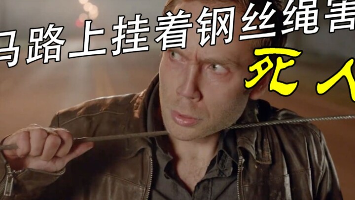 Nggantung tali baja di jalan untuk menjemur pakaian, detik berikutnya langsung jadi tragedi!