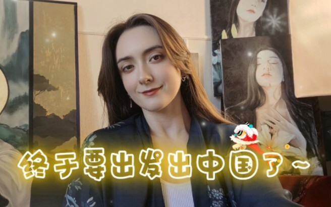 Finally heading off on a trip to China!｜Russian Artist Natasha