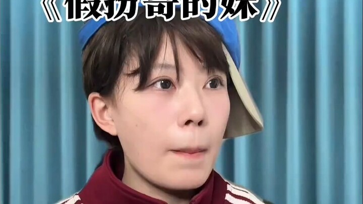 هل بتتعمد تتصنّع الشفقة؟🥺