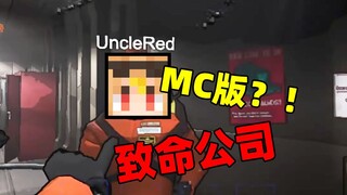 Phiên bản MC của Deadly Company!