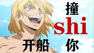 ⚡️哈↗哈↘我爸可是远洋轮渡的船长啊⚡️