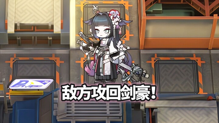 Which new Operators can defeat Mio during the AT-EX-7 raid? [Arknights]