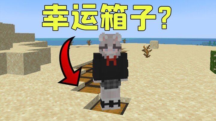 [Minecraft] Tạo ra rương may mắn dưới chân!