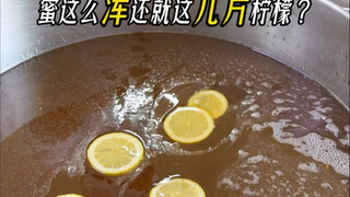 Netizen: Madu sekeruh ini hanya dengan beberapa irisan lemon saja?