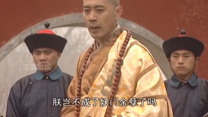 Xuanye, your Imperial Father is driven to a life-or-death dilemma.