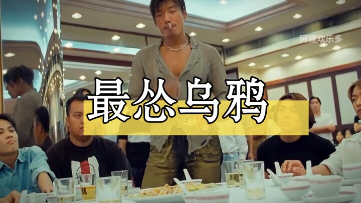 الغراب الأخ المطيع لطيف جدًا، ها ها