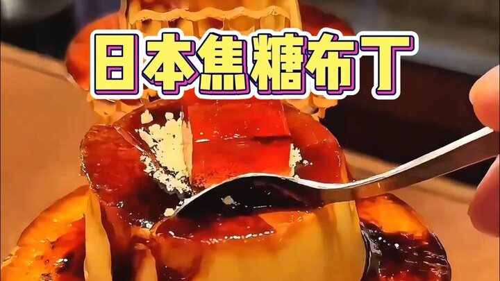 Bánh flan caramel giá 2200 yên ở Tokyo, Nhật Bản!