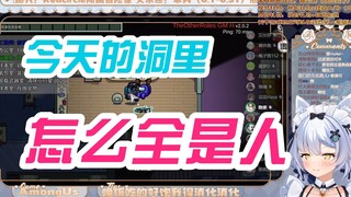 【艾尔莎】我在洞里待着，就看到两个屁股落下来（猫饭堂）