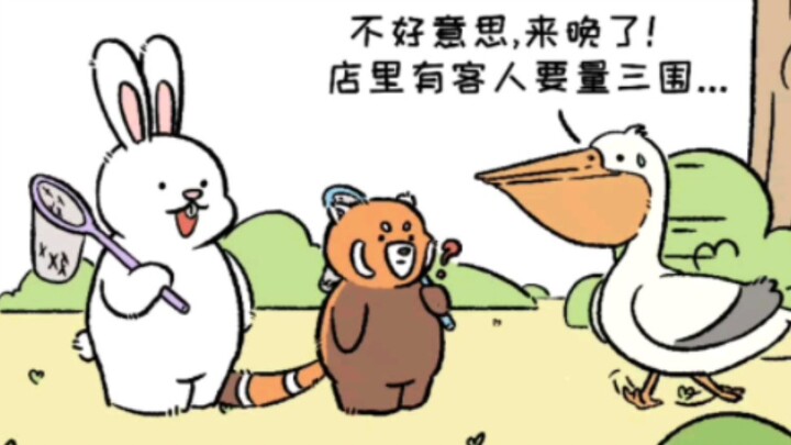 Phải làm sao...