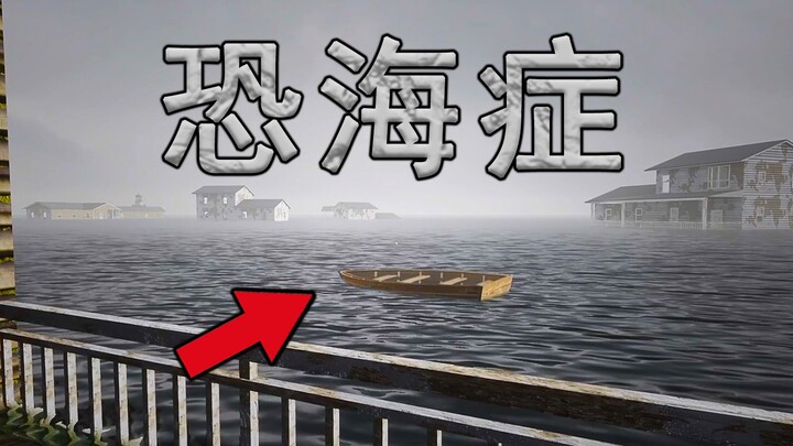 Game ini bisa membangkitkan ketakutanmu akan lautan dalam!!