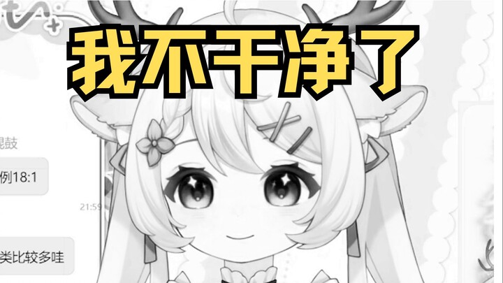 “谁家主播 直钩都咬？”