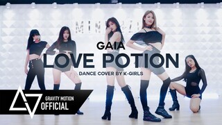 [ TPOP COVER DANCE ] GAIA ‘Love Potion’ Dance Cover by K-GIRLS