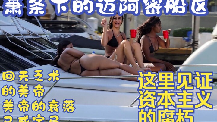 Miami di tengah kemerosotan, kebusukan kapitalisme, Amerika Serikat yang jiwarasanya telah jatuh ke 
