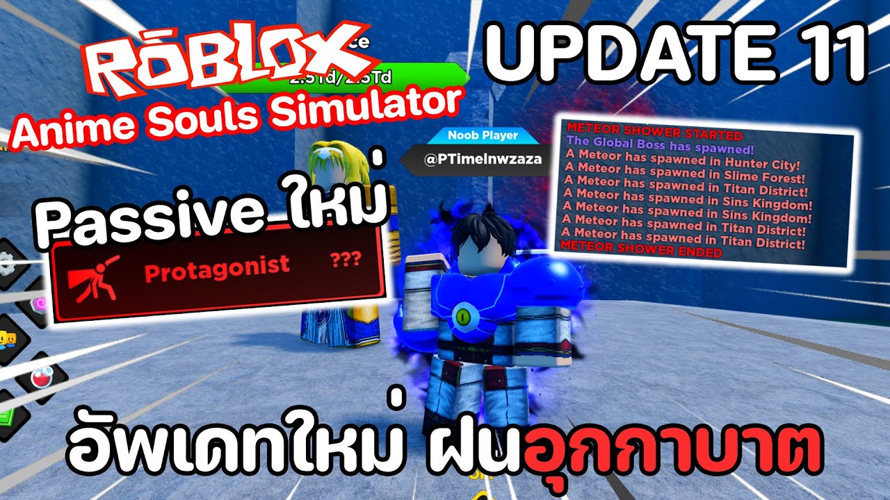 Anime Souls Simulator - Roblox