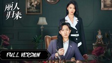 🇨🇳[Full version] Return Of Fated Love 2025