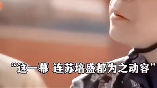 Even Su Peisheng felt sad when he saw An Lingrong looking up.