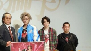 "Kamen Rider new movie press conference?" Actually, "Good Morning, Sleeping Lion" has been revealed 