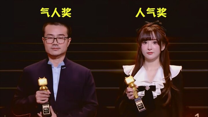เจ้าหญิงหมูน้อยแซะสวีจิ้งอวี่หลงทางตอนรับรางวัล ทั้งสองฝ่ายเปิดฉากถกเถียงอย่างเป็นมิตร