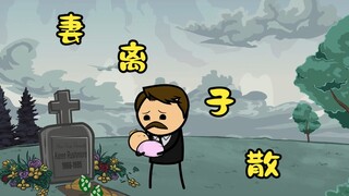 Cyanide Joy Show: A man's miserable childhood indirectly caused the breakup of two families