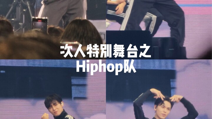 Kela Island Special Stage: The Black Bubble team perfectly embodies “cute contradiction”!