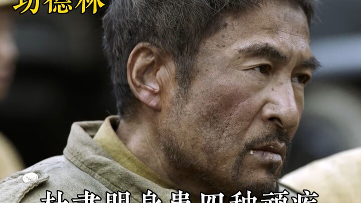 In-Depth Analysis: Du Yuming’s Legendary Life