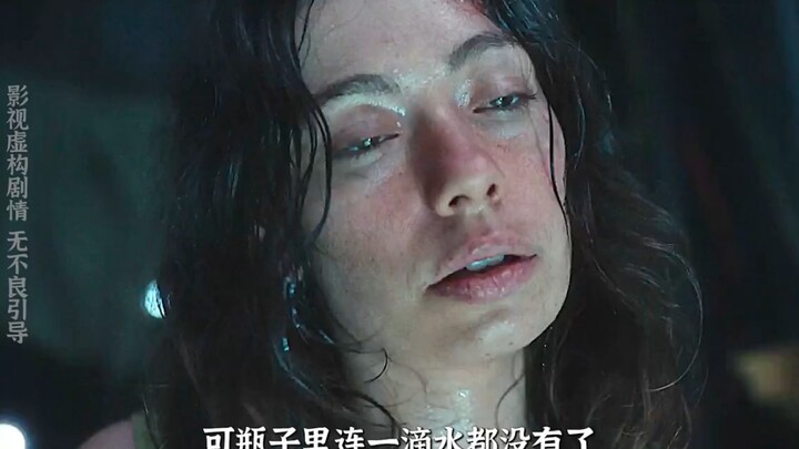 مخرج الفيلم فعلاً غير مهتم! ثغرة كبيرة هكذا، ومع ذلك لم تفتح المرأة الباب تلقائيًا. قبل قليل، عندما 