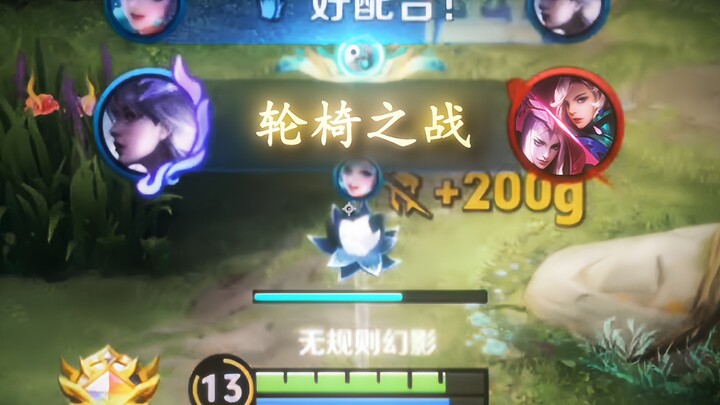 กระจก vs หยวนเกอ! นี่คือ “ศึกวีลแชร์” หรือ “ศึกขีดจำกัดสูงสุด” กันแน่!