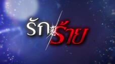 Yêu Là Đau EP 7 [Sub Việt]