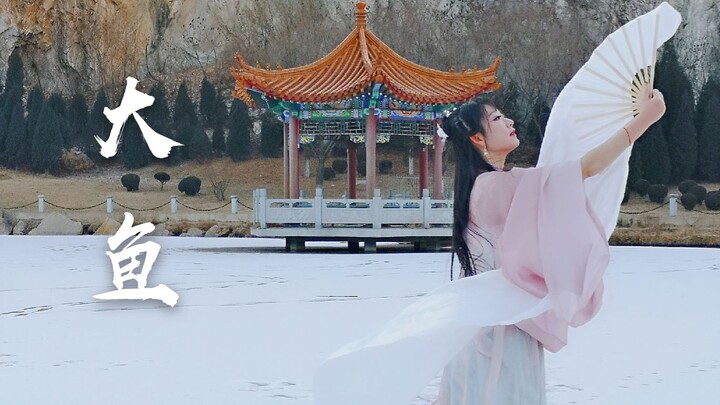 [Big Fish] Original Choreography ~ Dancing on the Lake ~ (Woof makes a cameo!)