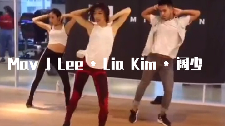Lia Kim * May J Lee * 阔少  Prince 《 Kiss》 Lia Lim 编舞 今天突然翻到这个视频 就很感慨 时间真快 年轻真好
