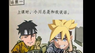 川哥还能害我吗？