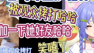 【Azi has been very cute since childhood】Added as a friend! Verification failed! Smiled