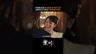 #紫川光明三杰 今天所有的不开心，就让我们用合奏成功来弥补吧！ #杨旭文 #刘宇宁 #张铭恩 | Eternal Brotherhood | 紫川光明三杰 | iQIYI