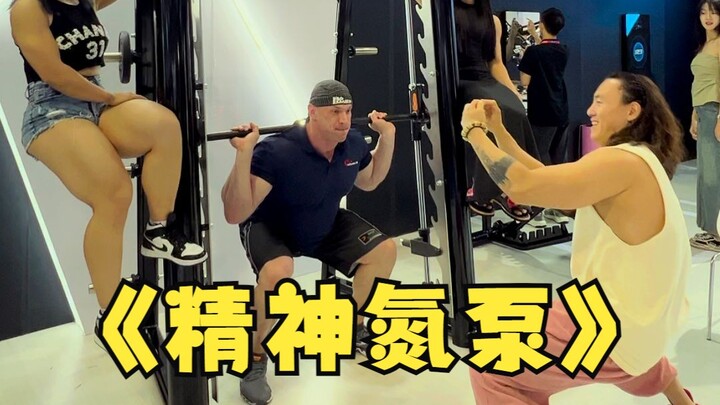 Legs not cutting it? You might need two women to help you train!