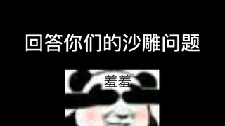 مشكلة وجود مرض