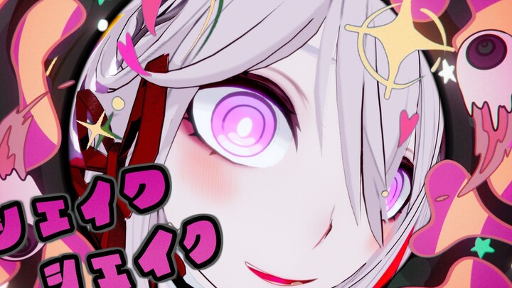 主人很担心你👁️👁️