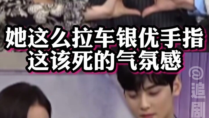 Đã tự tưởng tượng ra cả một bộ phim rồi #ChaEunWoo #DramaHànQuốc #ShinSeKyung MBC sẽ phát lại #TânNh