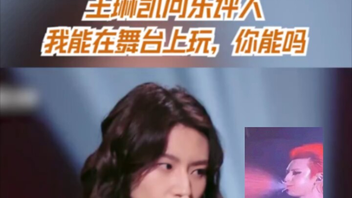 شياو غوي يشكّك مباشرة في تاي كولا