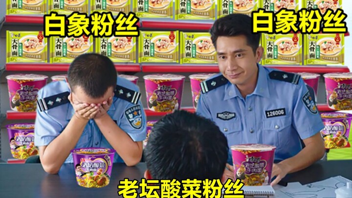 老坛酸菜面骂人事件起因