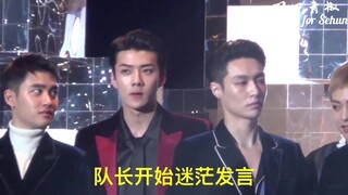 [EXO] การที่กลุ่มคนเกียจคร้านในงานประกาศรางวัลดูเหมือนคุณกำลังเหม่อลอยอยู่ในชั้นเรียนหรือเปล่า?