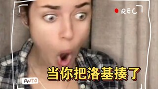 [恋与漫威]当你把洛基揍了