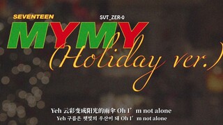 【SVT_ZER·0】سيفنتين - ماي ماي (نسخة العطلة) محطة زيرو باللغتين مع ترجمة صينية