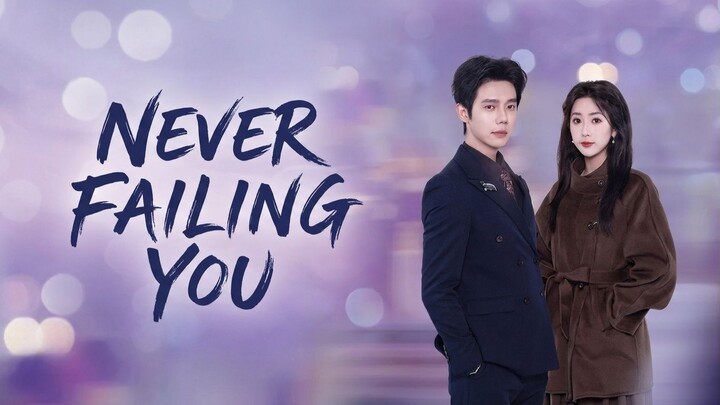 Never Failing You